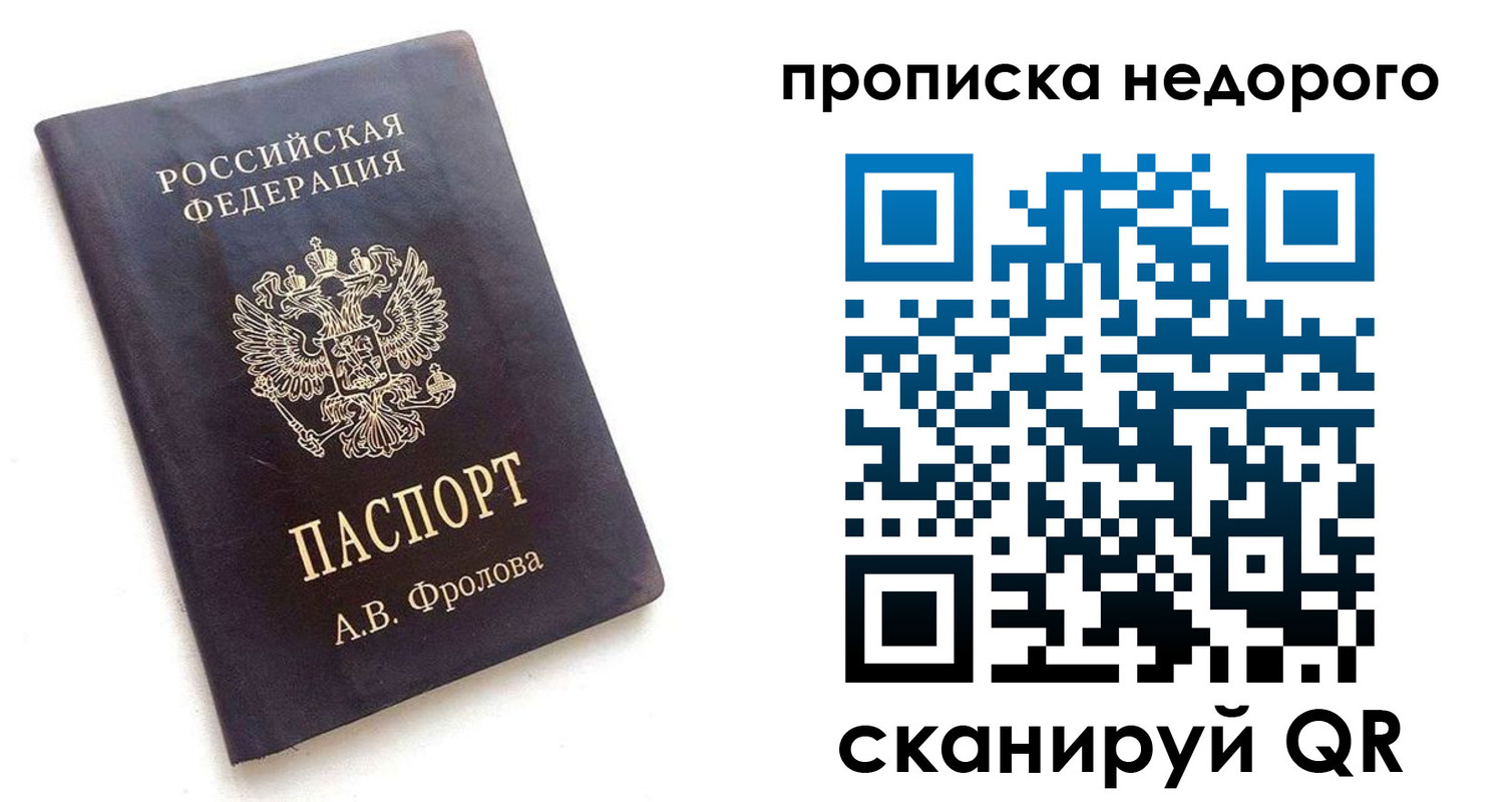 регистрация для дет. сада в Чапаевске