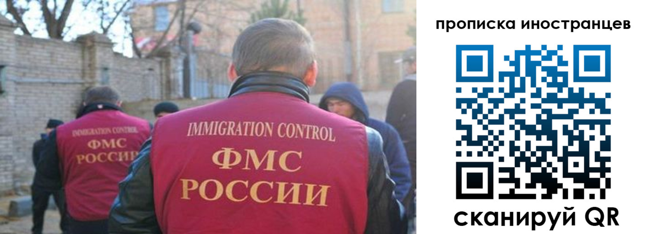 временная регистрация купить в Чапаевске